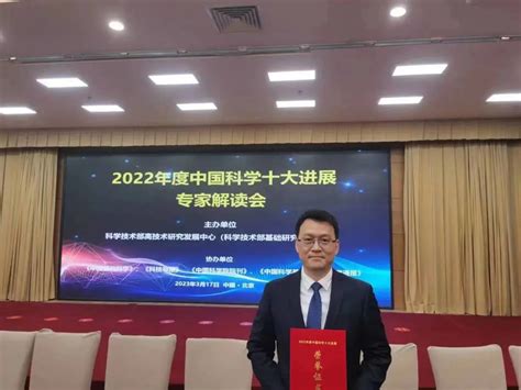 Shanghai Jiao Tong University On Twitter Sjtus Breakthrough Project