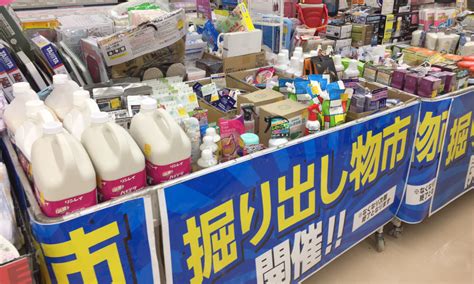 ホームセンターでせどりの利益商品を仕入れよう！仕入れで見るべき場所やコツについて！ せどり物販副業ブログ【sキングダム通信】