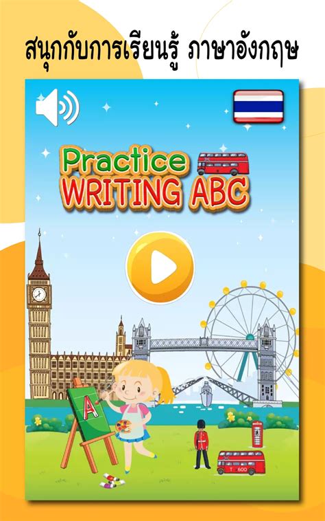 ฝกเขยน ภาษาองกฤษ ABC เลข123 APK para Android Download