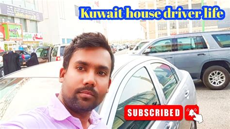 Kuwait House Driver Life House Driver Life In Kuwait City Vlog Video