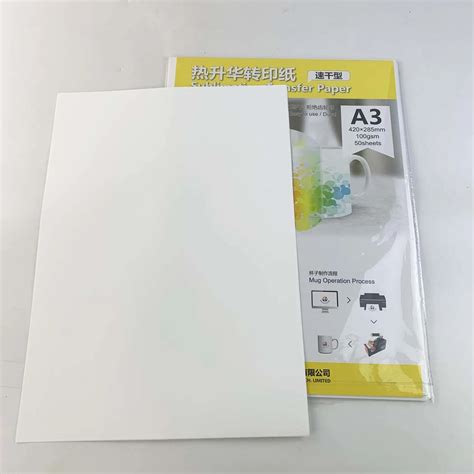 A3 Size Quickly Drying Type Sublimation Paper For T Beijing Paper