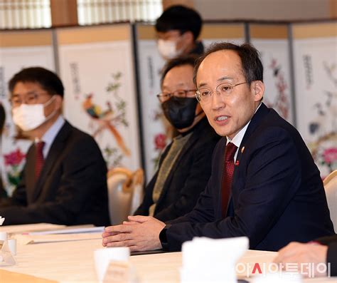 포토 거시경제 전문가 만난 추경호 부총리 네이트 뉴스