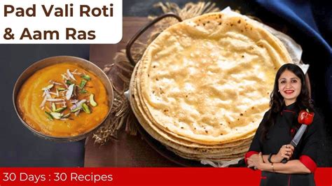 Padvali Roti Natural Aam Raas Easy Quick