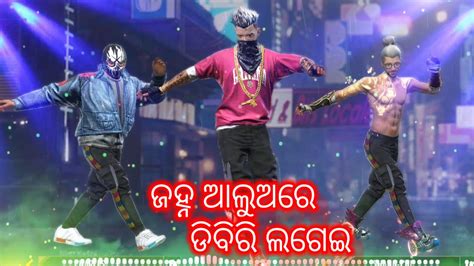 Janha Aluare Dibri Lagei Sambalpuri New Songs Free Fire Video Youtube