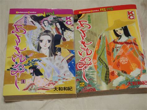 大和和紀 あさきゆめみし 11冊 1巻から11巻｜yahoo フリマ（旧paypayフリマ）