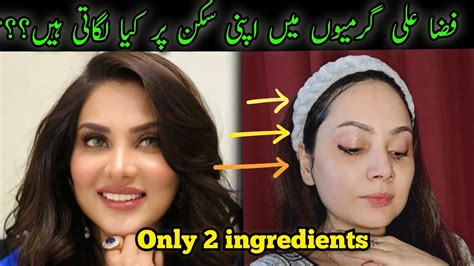 Let S Try Fiza Ali S Viral Summer Face Pack Youtube