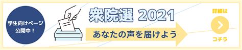 【若者の政治離れ】なぜ若者の低い投票率は問題なのか Ivote Media