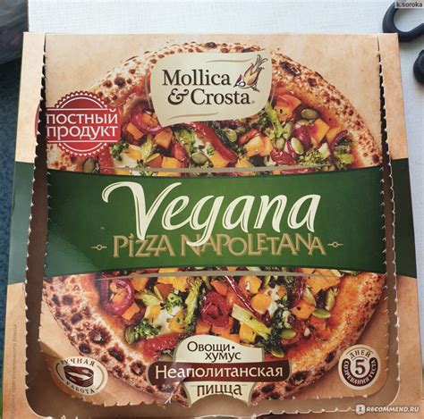 Замороженная пицца Mollica & Crosta Vegana Овощи и хумус - «Как из ...