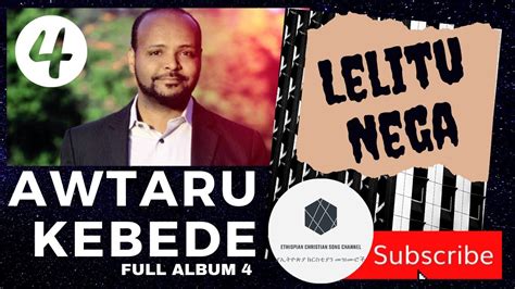 Awtaru Kebede First Album