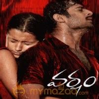 Nuvvosthanante varsham telugu songs download - magnetdamer