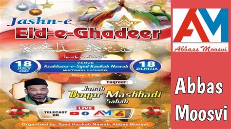 Jashn E Eid E Ghadeer Azakhana E Syed Kaukab Nawab Muftiganj Lucknow