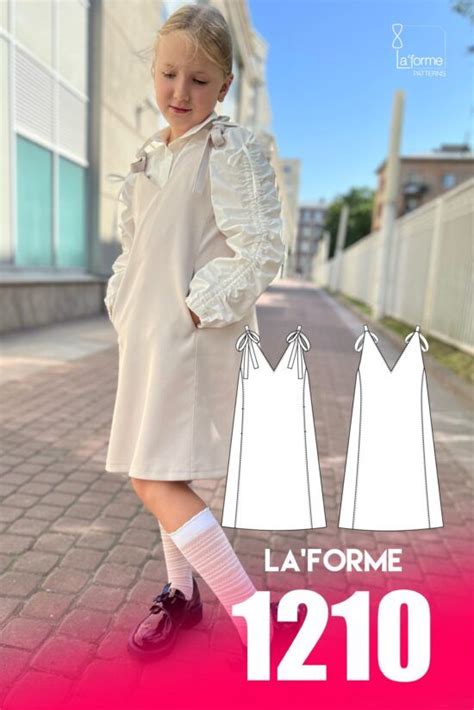 Выкройки Дети: купить и скачать готовую выкройку в LaForme | Детский ...