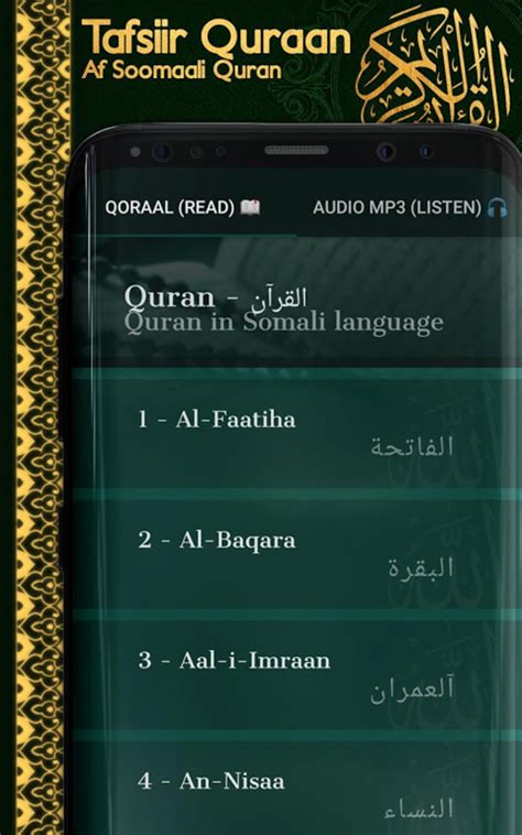 Tafsiir Quraan MP3 Af Soomaali Quraanka Kariimka APK Pour Android