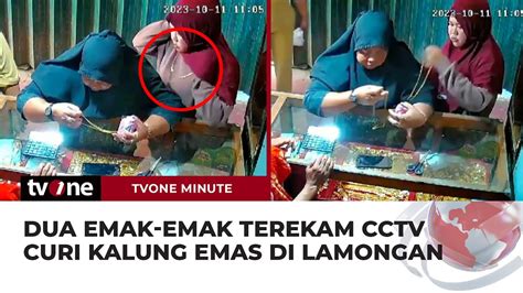 Aksi Dua Emak Emak Curi Kalung Di Toko Emas Tvone Minute Youtube