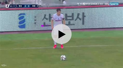 2022 K리그2 부산 Vs 부천 골대 위를 넘어가는 한지호의 프리킥 국내축구 에펨코리아