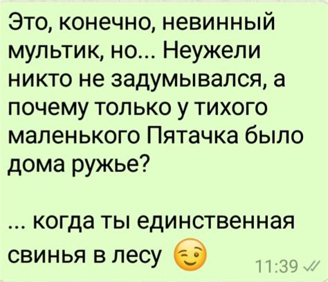 Урок сексуального воспитания Учительница Дети мы начинаем изучать интересный предмет Очень скоро