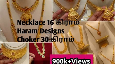 Tnagar Saravana Store Jewellery Collections Gold Necklace Off