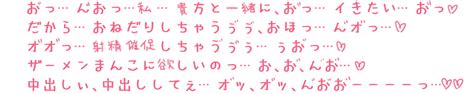 【悩みがある夜に聞いてほしい】ドスケベシスターがおちんぽシごきながら悩みを親身になって聞いてくれる音声 のの庵 Dlsite 同人 R18