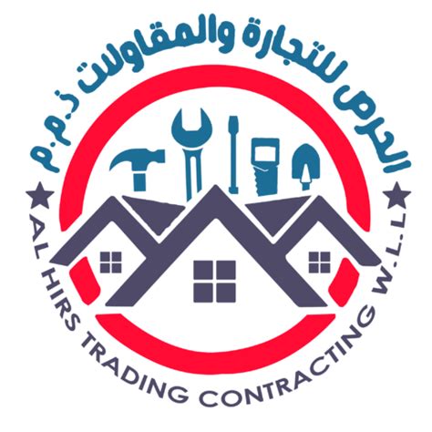 Home Al Hirs Trading And Contracting W L L