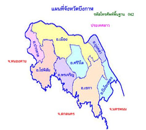 แผนที่จังหวัดบึงกาฬ