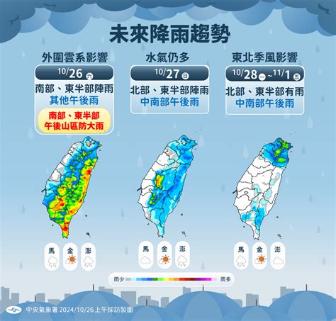 「康芮」接力「潭美」 氣象署：留意對台灣可能帶來的威脅 新聞 Rti 中央廣播電臺