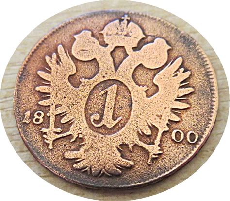 1 Kreuzer 1800 F Kaiser Franz I v Österreich Franz II 1792 1835