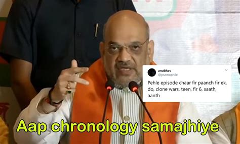 Amit Shah Saying Aap Chronology Samajhiye To Explain CAA And NRC Is