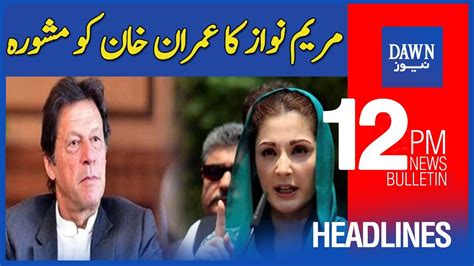 Dawn News Headlines 12 Pm Maryam Nawaz Ka Imran Khan Ko Mashwara 27th May 2022 Youtube