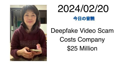 Deepfake Video Scam Costs Company Million Youtube