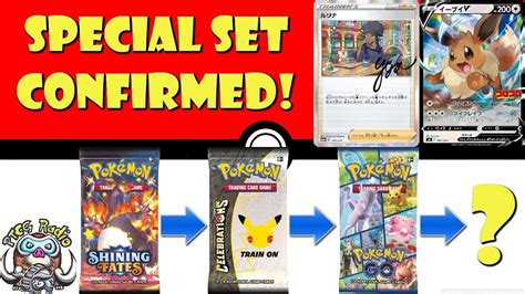 New Special Pokemon Tcg Set Confirmed This Is Gonna Be Awesome Big Pokémon Tcg News Youtube