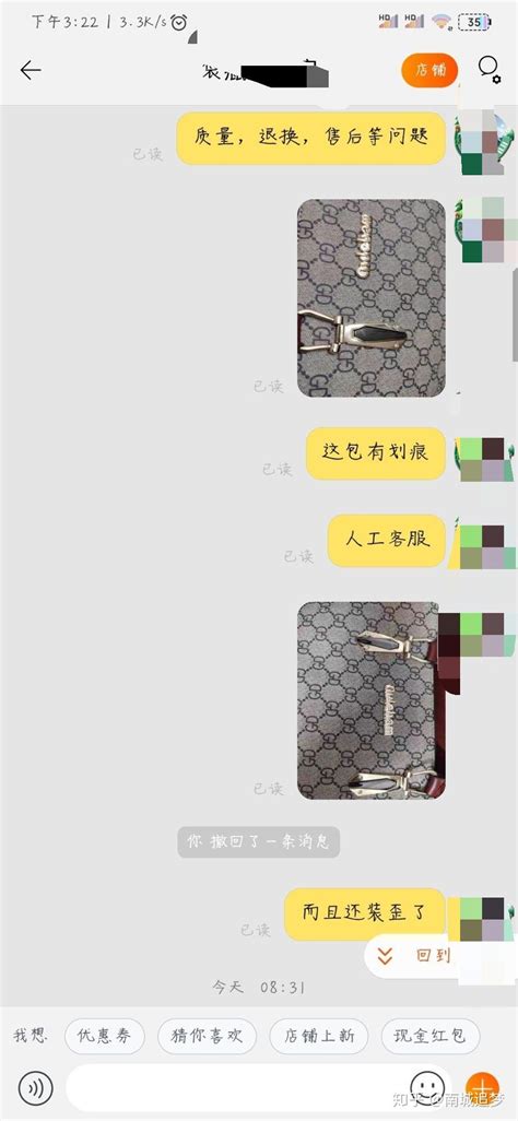 淘宝客服态度差，且行为恶劣该怎么办？ 知乎