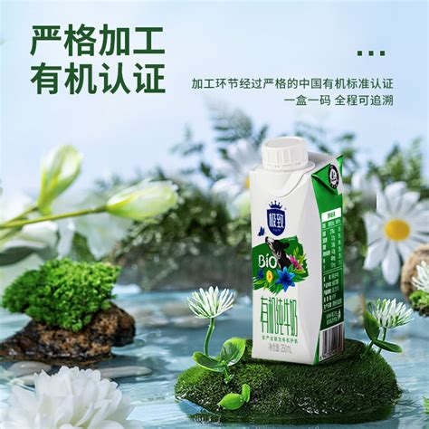 【百亿补贴】三元极致系列有机纯牛奶250ml12盒2提北京老字号虎窝淘