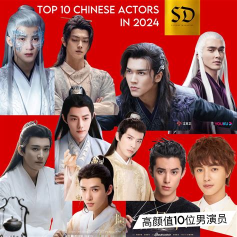 Top Chinese Actors In Sd Luxury Magazine