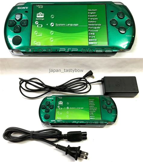 SONY PSP Playstation Portable Spirited Green PSP 3000 SG Cable