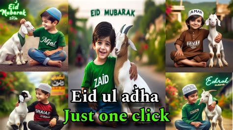 Bkra Eid Mubarak Ai Images Kaise Generate Kare Free Eid Ul Adha