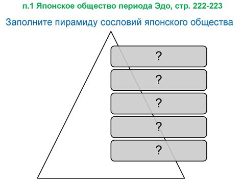 Япония - презентация онлайн