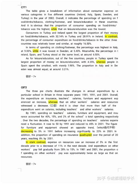 雅思写作7分练习？在超级学长备考雅思是双向奔赴！ 知乎