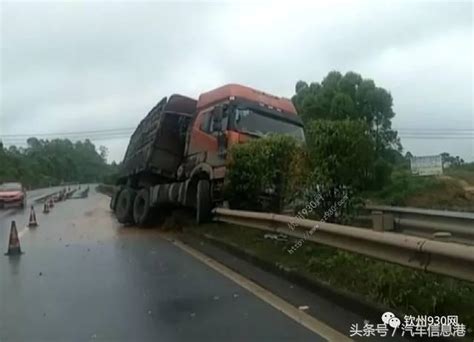 嚇出冷汗！一男子開車玩手機釀成慘禍，這是在玩命嗎？ 每日頭條