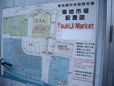 Tsukiji Market map, Tokyo | Transplanted Tatar