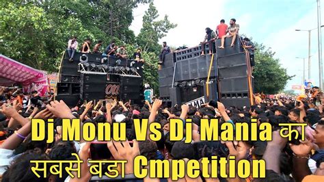 Dj Monu Vs Dj Mania Full Competition Ll 2022 Ll इन दोनो Dj का