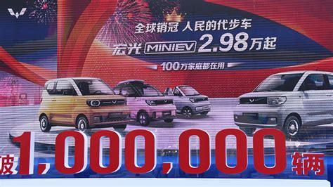 Wuling Hongguang Mini EV Becomes Third Electric Car to Sell More than 1 ...