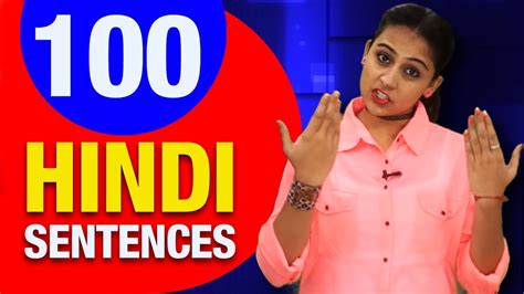 100 Hindi Sentences You Can Use Everyday Hindi Sentences In English