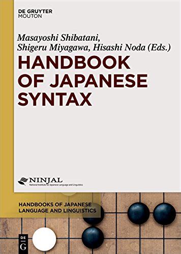 Amazon Handbook Of Japanese Syntax Handbooks Of Japanese Language