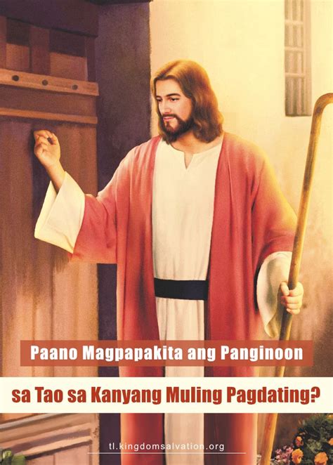 Pin On Pagbabalik Ng Panginoong Jesus