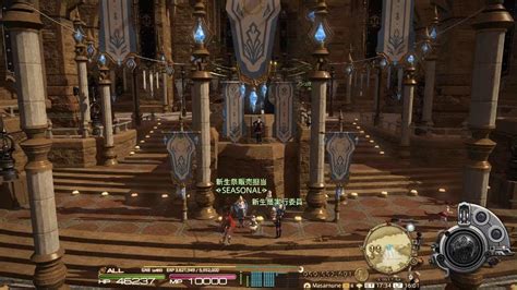 Ff14 Granseeds シーズナルイベント：新生祭2023 開始 Youtube