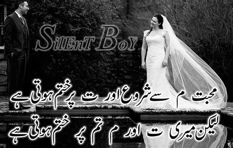 ZINDAGI Beautiful Poetry Urdu Love Poetry Urdu