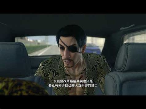 Yakuza Kiwami Ep Majima Saga Tojo Clan Reform Prodigal Son