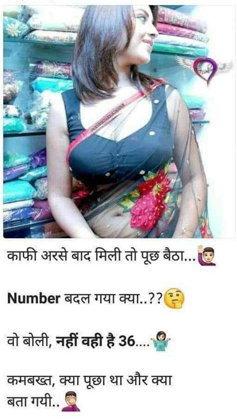 Pin On Hindi Jokes