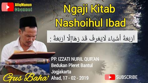 Gus Baha Ngaji Kitab Nashoihul Ibad Bab Ruba I Maqolah 31 YouTube