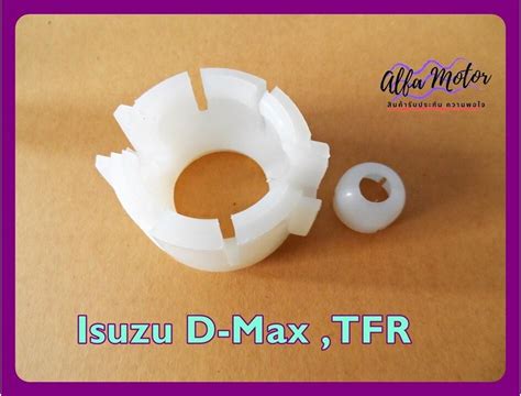 Isuzu D Max Tfr Year Gear Lever Bushing Set Pair White